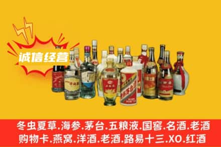 绥化烟酒回收名酒