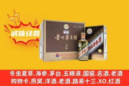 绥化回收彩釉茅台酒
