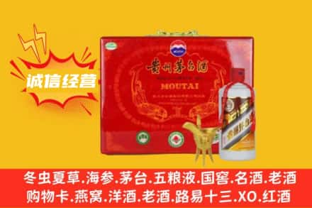 绥化回收茅台酒瓶